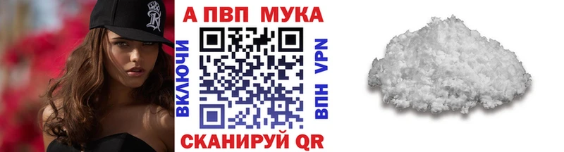 A PVP СК КРИС  Терек 