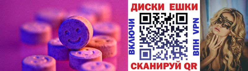 Экстази ешки  купить   Терек 