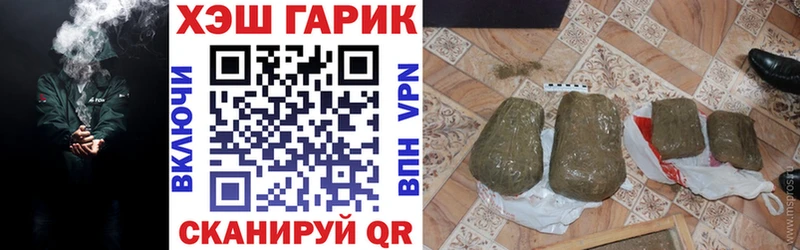 Гашиш AMNESIA HAZE  гидра ONION  Терек  где купить  