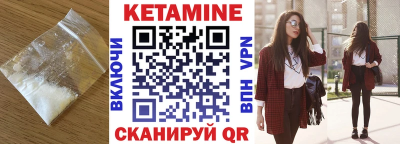 kraken зеркало Терек КЕТАМИН VHQ