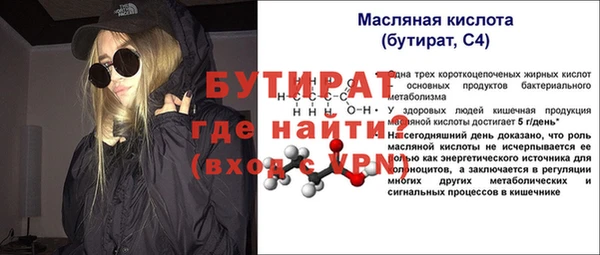 прущие крисы Протвино