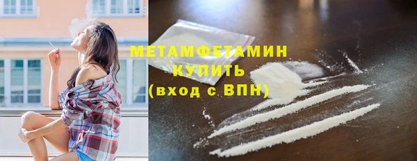 прущие крисы Протвино