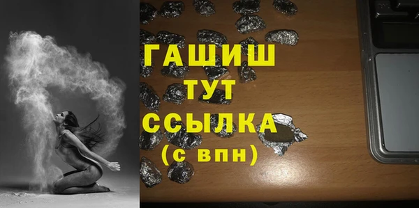 прущие крисы Протвино