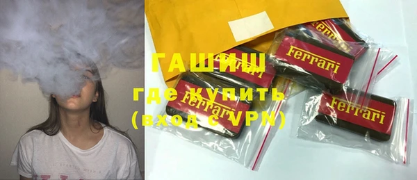 кокаин VHQ Приозерск