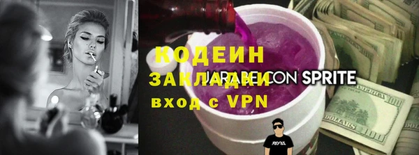 прущие крисы Протвино