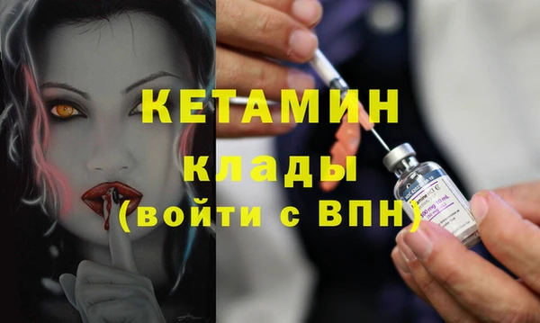 кокаин VHQ Приозерск