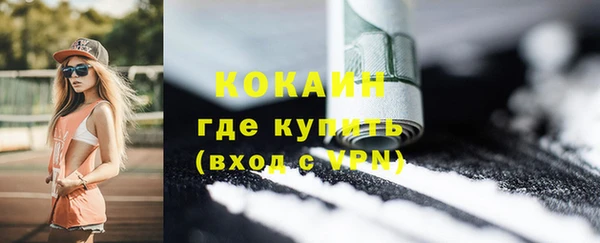 кокаин VHQ Приозерск