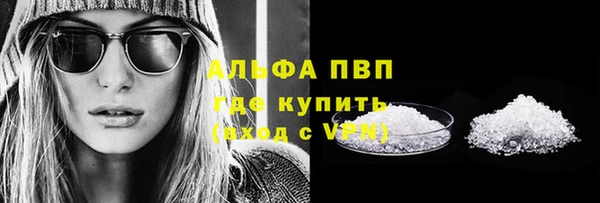 прущие крисы Протвино
