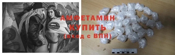 кокаин VHQ Приозерск