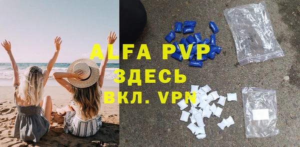 прущие крисы Протвино