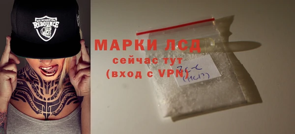 прущие крисы Протвино