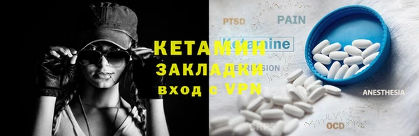 кокаин VHQ Приозерск