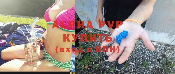 прущие крисы Протвино