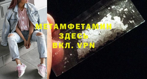 гашиш Пролетарск