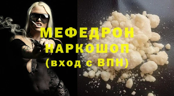 прущие крисы Протвино
