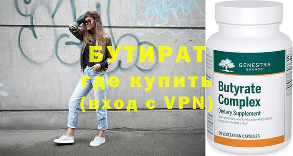 гашиш Пролетарск