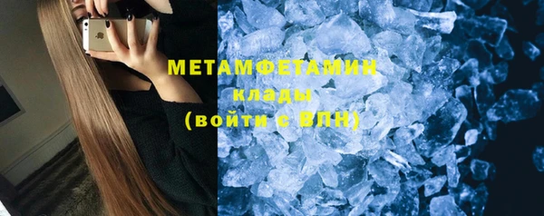 гашик Грязи