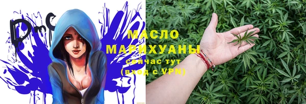 прущие крисы Протвино