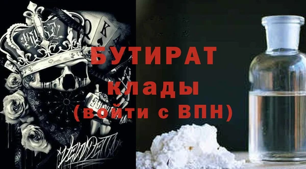 кокаин VHQ Приозерск