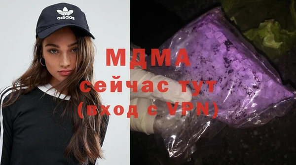 ALPHA PVP Грязовец