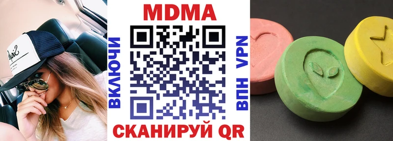 МДМА crystal  Терек 