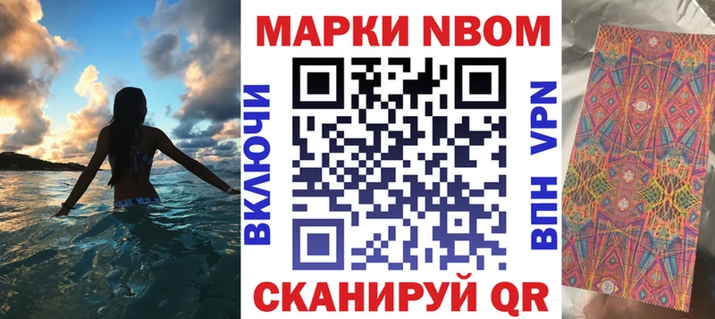 Наркотические марки 1500мкг Терек