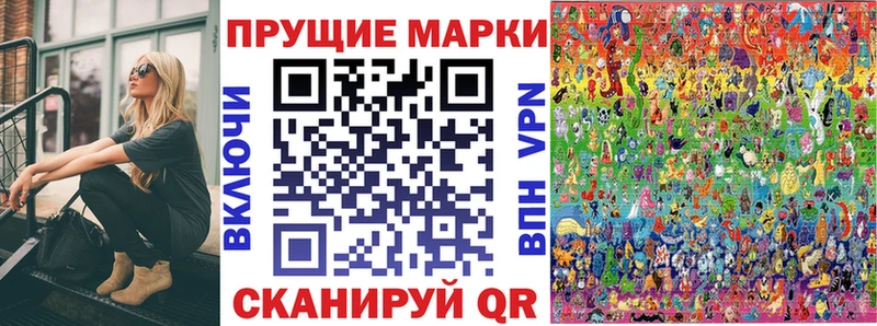 Марки 25I-NBOMe 1500мкг  наркотики  гидра как войти  Терек 