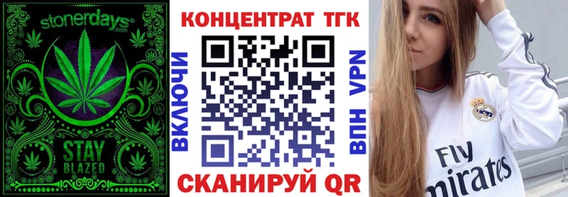 ТГК Wax  блэк спрут вход  Терек 