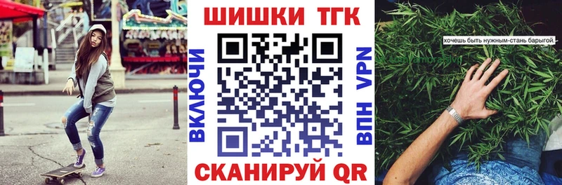 Шишки марихуана OG Kush  Терек 